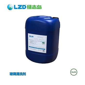 惠州绿志岛简述玻璃清洗剂的特性和应用领域